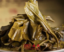 Load image into Gallery viewer, Close-up of wet Chinese tea leaves, likely puerh or oolong, after steeping in a bowl