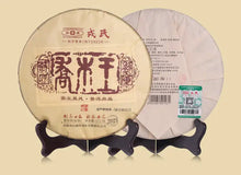 Load image into Gallery viewer, 2021 MengKu RongShi "Qiao Mu Wang" (Arbor King) Cake 500g Puerh Raw Tea Sheng Cha - King Tea Mall - photo 7