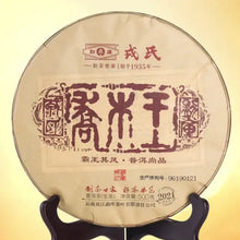 Load image into Gallery viewer, 2021 MengKu RongShi "Qiao Mu Wang" (Arbor King) Cake 500g Puerh Raw Tea Sheng Cha - King Tea Mall