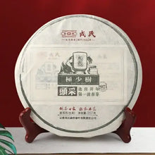 Load image into Gallery viewer, 2021 MengKu RongShi Tou Cai - Ji Shao Shu (1st Picking - Rare Tree) Cake 100g /  - photo 2