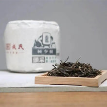 Load image into Gallery viewer, 2021 MengKu RongShi Tou Cai - Ji Shao Shu (1st Picking - Rare Tree) Cake 100g /  - photo 3