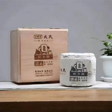 Load image into Gallery viewer, 2021 MengKu RongShi Tou Cai - Ji Shao Shu (1st Picking - Rare Tree) Cake 100g /  - photo 8