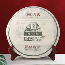 Load image into Gallery viewer, 2021 MengKu RongShi Tou Cai - Ji Shao Shu (1st Picking - Rare Tree) Cake 100g / 