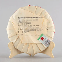 Load image into Gallery viewer, 2021 XiaGuan 8853 (20 years' Commemoration)357g Puerh Raw Tea Sheng Cha, 1st Bat - photo 4