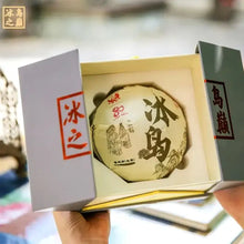 Load image into Gallery viewer, yunnan china tea chinese tea gongfucha pu-erh puer pu'erh 2021 Xiaguan "Bing Dao" (Bingdao - Old Tree - Lincang ) Tuo 280g Puerh Raw Tea Sheng Cha