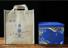 Carica l'immagine nel visualizzatore di Gallery, 2021 Xiaguan "Bu Lang Shan - Kong Que" (7 Stars - Bulang Mountain - Peacock) Cake 400g Puerh Raw Tea Sheng Cha puer pu'erh pu-erh yunnan china tea chinese tea 