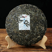 Carica l'immagine nel visualizzatore di Gallery, 2021 Xiaguan "Bu Lang Shan - Kong Que" (7 Stars - Bulang Mountain - Peacock) Cake 400g Puerh Raw Tea Sheng Cha puer pu'erh pu-erh yunnan china tea chinese tea 