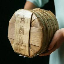 Carica l'immagine nel visualizzatore di Gallery, 2021 Xiaguan "Bu Lang Shan - Kong Que" (7 Stars - Bulang Mountain - Peacock) Cake 400g Puerh Raw Tea Sheng Cha puer pu'erh pu-erh yunnan china tea chinese tea 