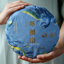 Carica l'immagine nel visualizzatore di Gallery, 2021 Xiaguan "Bu Lang Shan - Kong Que" (7 Stars - Bulang Mountain - Peacock) Cake 400g Puerh Raw Tea Sheng Cha puer pu'erh pu-erh yunnan china tea chinese tea 