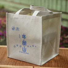 Carica l'immagine nel visualizzatore di Gallery, 2021 Xiaguan "Bu Lang Shan - Kong Que" (7 Stars - Bulang Mountain - Peacock) Cake 400g Puerh Raw Tea Sheng Cha puer pu'erh pu-erh yunnan china tea chinese tea 