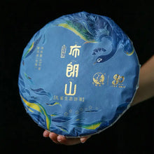 Carica l'immagine nel visualizzatore di Gallery, 2021 Xiaguan "Bu Lang Shan - Kong Que" (7 Stars - Bulang Mountain - Peacock) Cake 400g Puerh Raw Tea Sheng Cha puer pu'erh pu-erh yunnan china tea chinese tea 