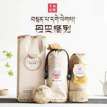 Carica l'immagine nel visualizzatore di Gallery, yunnan china tea chinese tea gongfucha pu-erh puer pu'erh  2021 XiaGuan "Dan Ba Ge Lie - Bu Lang Gu Shu" (Bulang Old Tree) Mushroom Tuo 250g Puerh Sheng Cha Raw Tea