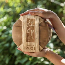 Load image into Gallery viewer, 2021 Xiaguan Hong Yin (Red Mark) Cake 357g Puerh Raw Tea Sheng Cha - photo 11