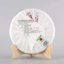 Load image into Gallery viewer, 2021 Xiaguan Hong Yin (Red Mark) Cake 357g Puerh Raw Tea Sheng Cha - photo 13