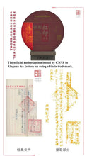 Load image into Gallery viewer, 2021 Xiaguan Hong Yin (Red Mark) Cake 357g Puerh Raw Tea Sheng Cha - photo 17