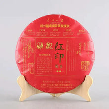 Load image into Gallery viewer, 2021 Xiaguan Hong Yin (Red Mark) Cake 357g Puerh Raw Tea Sheng Cha