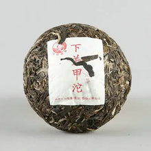 Load image into Gallery viewer, 2021 Xiaguan Jia Tuo 100g*5pcs Puerh Raw Tea Sheng Cha - photo 4