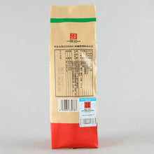 Load image into Gallery viewer, 2021 Xiaguan Jia Tuo 100g*5pcs Puerh Raw Tea Sheng Cha - photo 5
