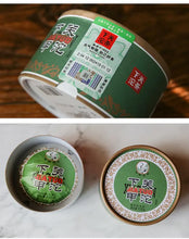 將圖片載入圖庫檢視器 2021 XiaGuan "Jia Tuo" (1st Grade Tuo) 100g Puerh Raw Tea Sheng Cha - King Tea Mall - photo 3