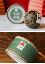 將圖片載入圖庫檢視器 2021 XiaGuan "Jia Tuo" (1st Grade Tuo) 100g Puerh Raw Tea Sheng Cha - King Tea Mall - photo 5
