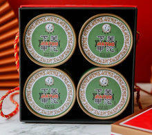 將圖片載入圖庫檢視器 2021 XiaGuan "Jia Tuo" (1st Grade Tuo) 100g Puerh Raw Tea Sheng Cha - King Tea Mall - photo 7