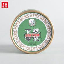將圖片載入圖庫檢視器 2021 XiaGuan "Jia Tuo" (1st Grade Tuo) 100g Puerh Raw Tea Sheng Cha - King Tea Mall