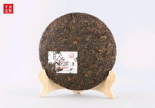 Load image into Gallery viewer, yunnan china tea chinese tea gongfucha pu-erh puer pu'erh  2021 XiaGuan "Jin Que" (Golden Sparrow) Cake 357g Puerh Shou Cha Ripe Tea