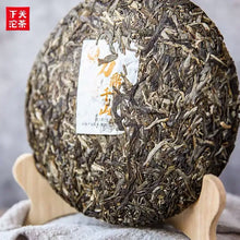 Charger l'image dans la galerie, yunnan china tea chinese tea gongfucha pu-erh puer pu'erh   2021 Xiaguan "Li Ding Qian Shan" (Old Six Big Tea Mountains) Cake 357g Puerh Raw Tea Sheng Cha