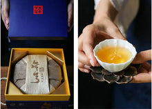 Load image into Gallery viewer, yunnan china tea chinese tea gongfucha pu-erh puer pu'erh   2021 Xiaguan "Wan Gong" (Wangong Old Tree - Yiwu) Cake 357g Puerh Raw Tea Sheng Cha