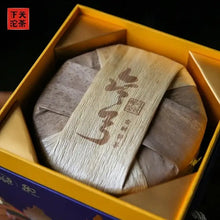 Load image into Gallery viewer, yunnan china tea chinese tea gongfucha pu-erh puer pu'erh   2021 Xiaguan "Wan Gong" (Wangong Old Tree - Yiwu) Cake 357g Puerh Raw Tea Sheng Cha