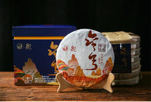 Load image into Gallery viewer, yunnan china tea chinese tea gongfucha pu-erh puer pu'erh   2021 Xiaguan "Wan Gong" (Wangong Old Tree - Yiwu) Cake 357g Puerh Raw Tea Sheng Cha