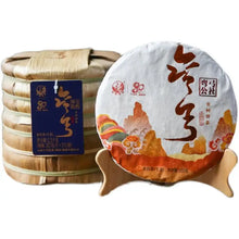 Load image into Gallery viewer, yunnan china tea chinese tea gongfucha pu-erh puer pu'erh   2021 Xiaguan "Wan Gong" (Wangong Old Tree - Yiwu) Cake 357g Puerh Raw Tea Sheng Cha