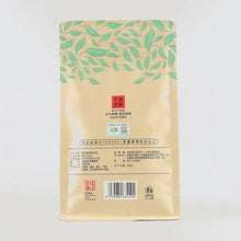Load image into Gallery viewer, 2020 XiaGuan "Wei Tuo" (Mini Tuo) 3g*66pcs/Bag=198g Puerh Raw Tea Sheng Cha    yunnan china tea chinese tea gongfucha pu-erh puer pu'erh 