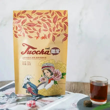 Load image into Gallery viewer, 2026 XiaGuan Wei Tuo (Mini Tuo) 200g /Bag Puerh Ripe Tea Shou /Shu Cha - photo 4