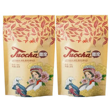 Load image into Gallery viewer, 2026 XiaGuan Wei Tuo (Mini Tuo) 200g /Bag Puerh Ripe Tea Shou /Shu Cha