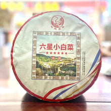 Load image into Gallery viewer, 2021 XiaGuan Xiao Bai Cai - 6 Star (Small Cabage - BuLang + XiGui + BingDao) Cak
