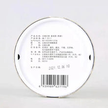 Carica l'immagine nel visualizzatore di Gallery, 2021 XiaGuan Xiao Fa Tuo 100g Puerh Ripe Tea Shou Cha - photo 3