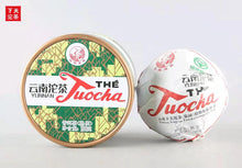 Carica l'immagine nel visualizzatore di Gallery, 2021 XiaGuan Xiao Fa Tuo 100g Puerh Ripe Tea Shou Cha - photo 5
