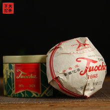 Load image into Gallery viewer, 2021 XiaGuan Xiao Fa Tuo - 7663 - 45 Years' Anniversary 100g Puerh Ripe Tea Shou - photo 2