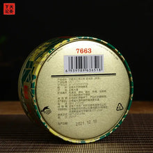 Load image into Gallery viewer, 2021 XiaGuan Xiao Fa Tuo - 7663 - 45 Years' Anniversary 100g Puerh Ripe Tea Shou - photo 8