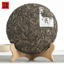 Load image into Gallery viewer, yunnan china tea chinese tea gongfucha pu-erh puer pu'erh    2021 XiaGuan "Xiao Hu Sai - Gu Shu" (Xiaohusai Village Old Tree - Mengku - Lincang) Cake 357g Puerh Raw Tea Sheng Cha
