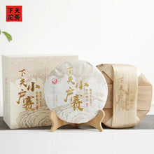 Load image into Gallery viewer, yunnan china tea chinese tea gongfucha pu-erh puer pu'erh    2021 XiaGuan "Xiao Hu Sai - Gu Shu" (Xiaohusai Village Old Tree - Mengku - Lincang) Cake 357g Puerh Raw Tea Sheng Cha