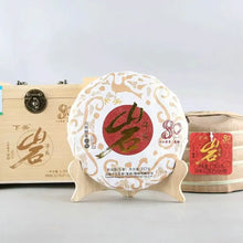 Laden Sie das Bild in den Galerie-Viewer, yunnan china tea chinese tea gongfucha pu-erh puer pu'erh    2021 XiaGuan "Yan Zi Tou" (Rock Mengku Tea) Cake 357g Puerh Raw Tea Sheng Cha