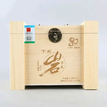 Laden Sie das Bild in den Galerie-Viewer, yunnan china tea chinese tea gongfucha pu-erh puer pu'erh    2021 XiaGuan "Yan Zi Tou" (Rock Mengku Tea) Cake 357g Puerh Raw Tea Sheng Cha