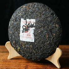 Load image into Gallery viewer, yunnan china tea chinese tea gongfucha pu-erh puer pu'erh  2021 XiaGuan "Zi Jin Qi Xing Gu Shu" (Gold - 7 Stars - Old Tree) Cake 357g Puerh Raw Tea Sheng Cha
