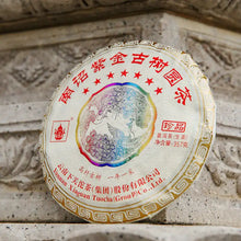 Load image into Gallery viewer, yunnan china tea chinese tea gongfucha pu-erh puer pu'erh  2021 XiaGuan "Zi Jin Qi Xing Gu Shu" (Gold - 7 Stars - Old Tree) Cake 357g Puerh Raw Tea Sheng Cha