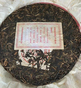 2006 ChangTai "642" (Banzhang) 357g Puerh Raw Tea Sheng Cha