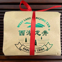 Cargar imagen en el visor de la galería, 2021 Early Spring &quot;Xi Hu Long Jing&quot;(West Lake Dragon Well) S Grade Green Tea ZheJiang