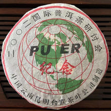 Cargar imagen en el visor de la galería, 2002 TaiLian &quot;Ji Nian&quot; (Commemoration of 2002 International Puer Tea Seminar) Cake 400g Puerh Sheng Cha Raw Tea