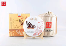 Cargar imagen en el visor de la galería, yunnan china tea chinese tea gongfucha pu-erh puer pu&#39;erh  2021 XiaGuan &quot;Jin Que&quot; (Golden Sparrow) Cake 357g Puerh Shou Cha Ripe Tea